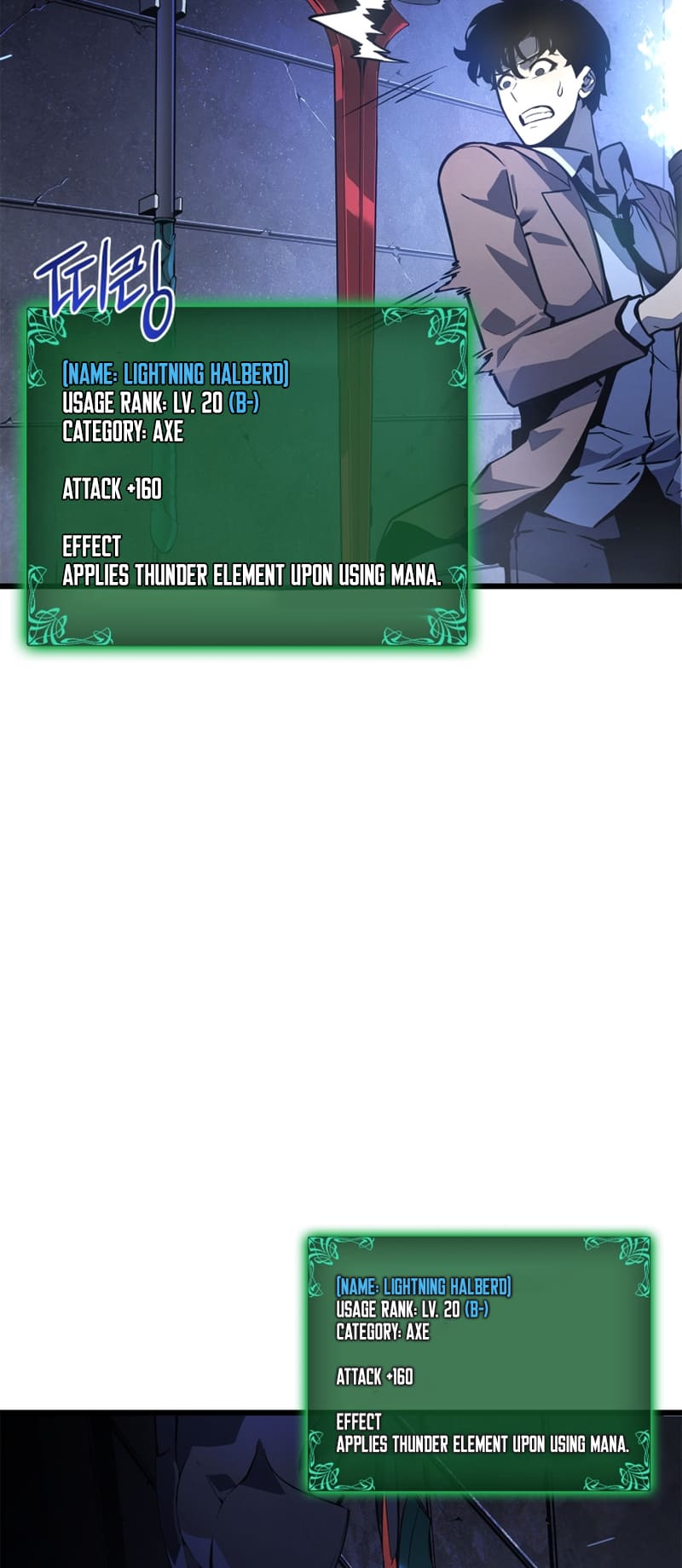 Solo Leveling, Chapter 193 image 69